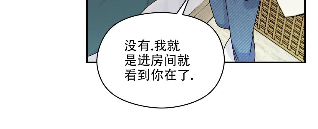 《欧米伽情结》漫画最新章节第49话免费下拉式在线观看章节第【21】张图片
