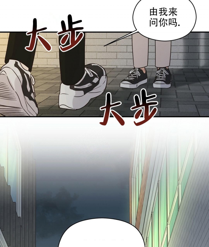 《欧米伽情结》漫画最新章节第5话免费下拉式在线观看章节第【29】张图片