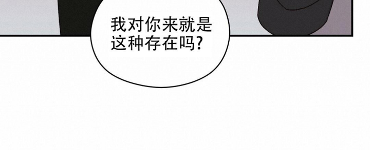 《欧米伽情结》漫画最新章节第5话免费下拉式在线观看章节第【55】张图片