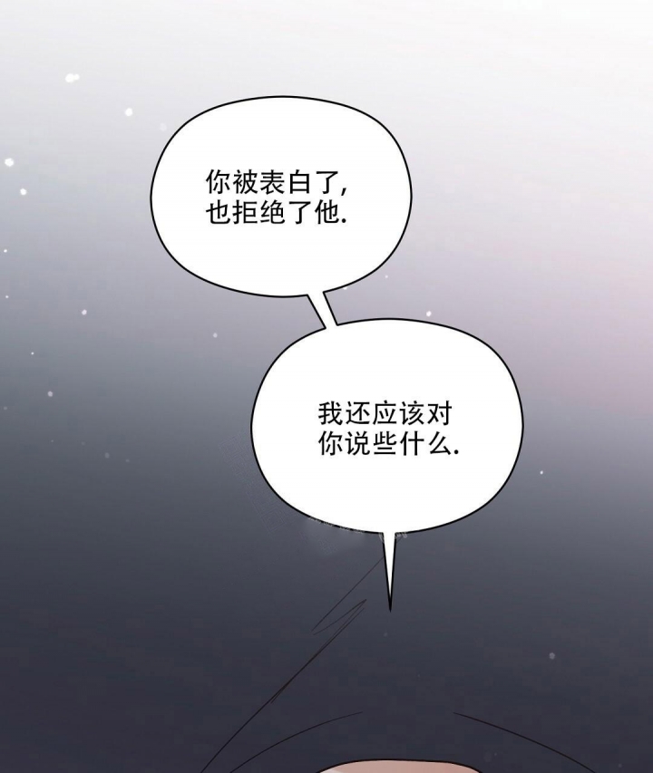 《欧米伽情结》漫画最新章节第24话免费下拉式在线观看章节第【19】张图片