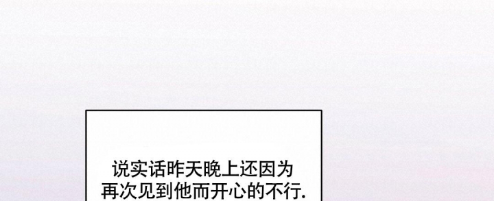 《欧米伽情结》漫画最新章节第12话免费下拉式在线观看章节第【55】张图片