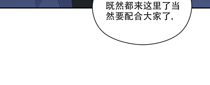 《欧米伽情结》漫画最新章节第18话免费下拉式在线观看章节第【2】张图片