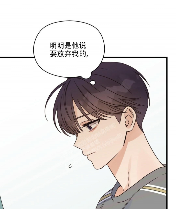 《欧米伽情结》漫画最新章节第48话免费下拉式在线观看章节第【27】张图片