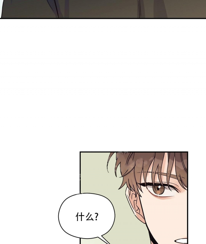 《欧米伽情结》漫画最新章节第8话免费下拉式在线观看章节第【50】张图片