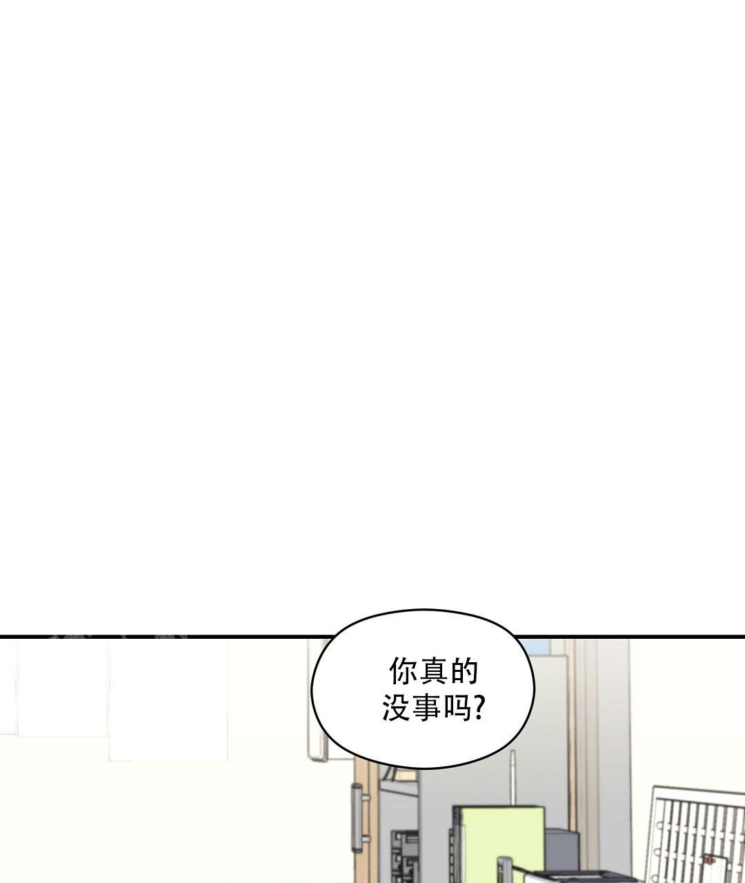 《欧米伽情结》漫画最新章节第68话免费下拉式在线观看章节第【30】张图片