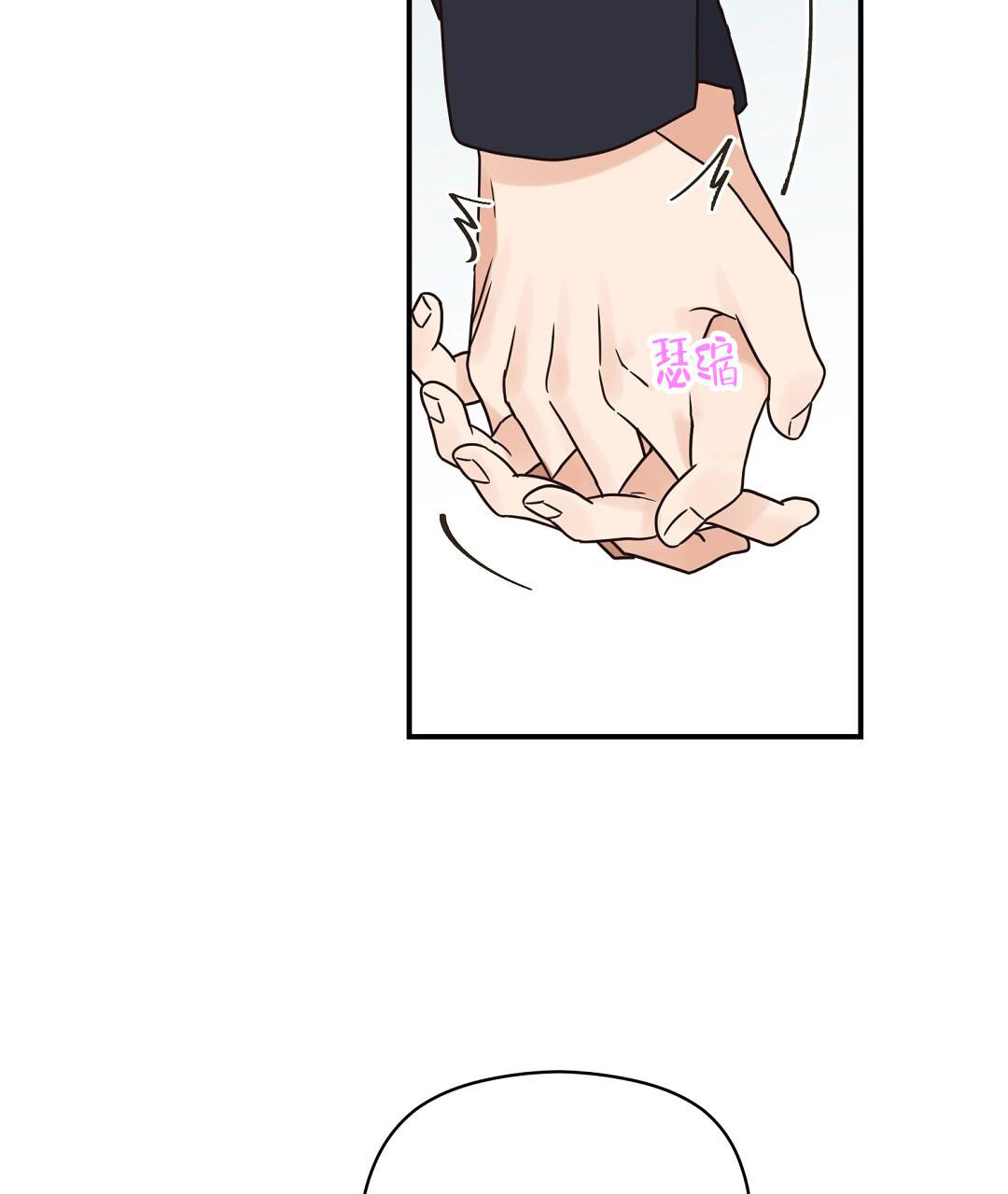 《欧米伽情结》漫画最新章节第72话免费下拉式在线观看章节第【36】张图片