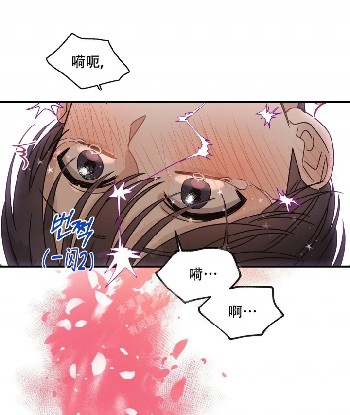 《欧米伽情结》漫画最新章节第40话免费下拉式在线观看章节第【23】张图片