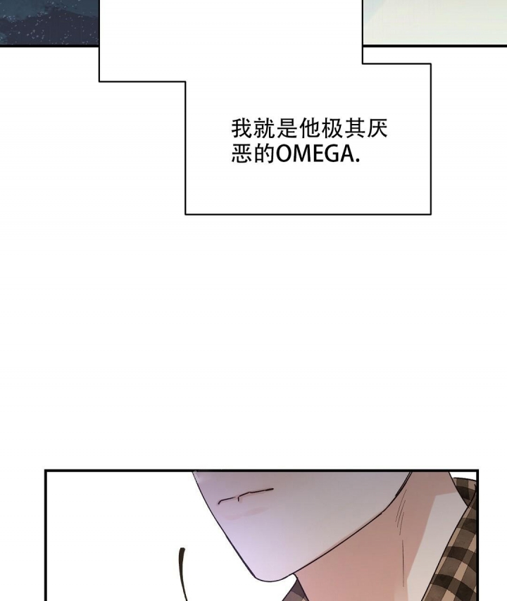 《欧米伽情结》漫画最新章节第34话免费下拉式在线观看章节第【7】张图片