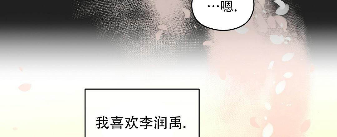 《欧米伽情结》漫画最新章节第59话免费下拉式在线观看章节第【25】张图片