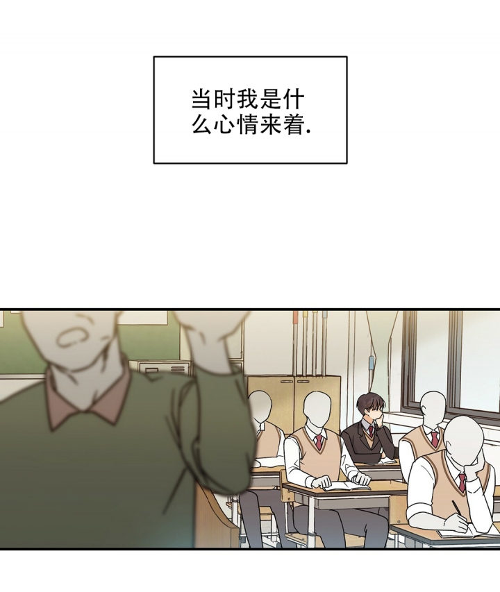 《欧米伽情结》漫画最新章节第1话免费下拉式在线观看章节第【30】张图片