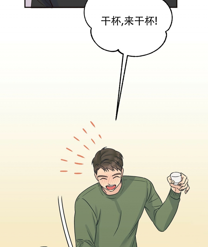 《欧米伽情结》漫画最新章节第3话免费下拉式在线观看章节第【30】张图片