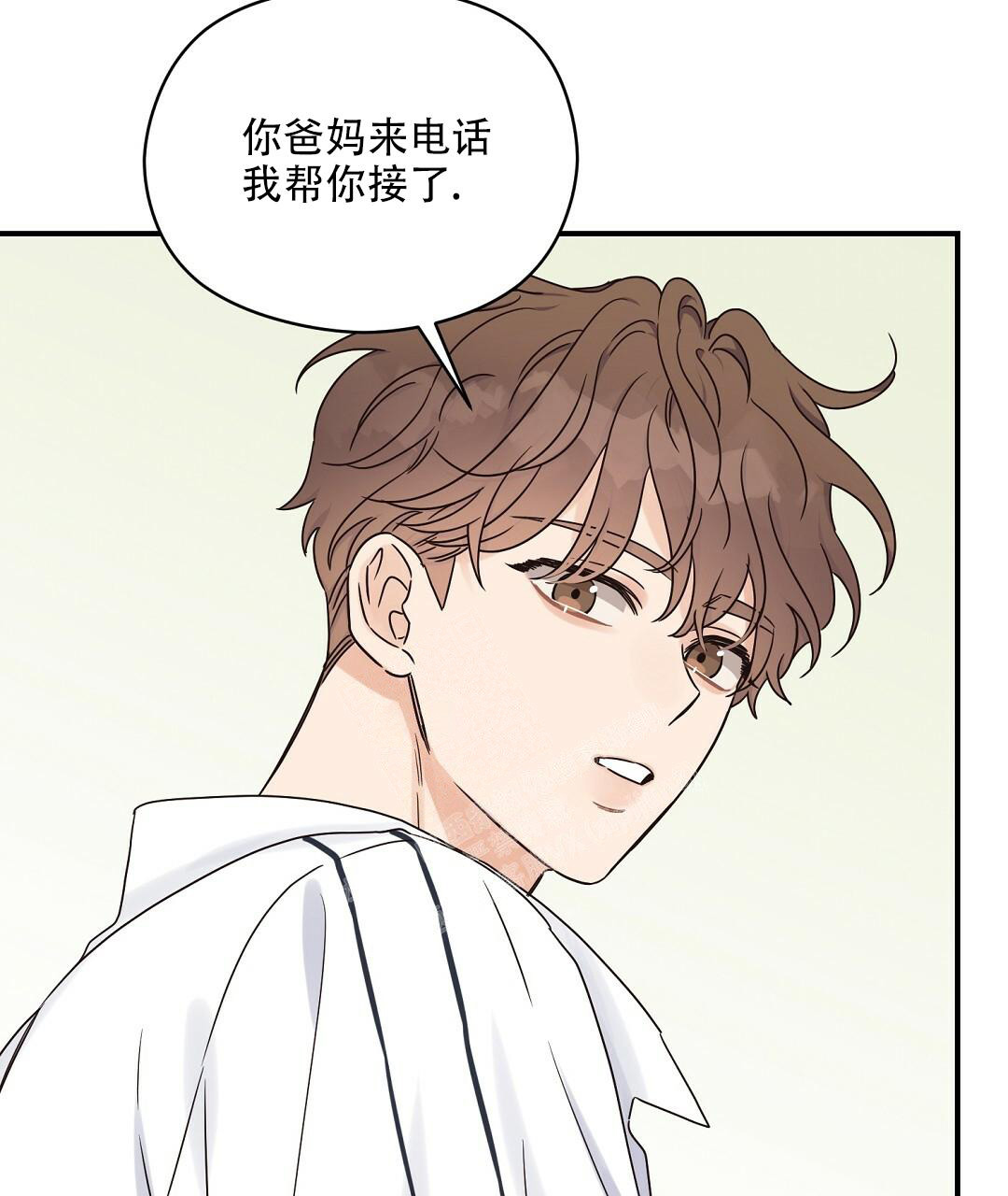 《欧米伽情结》漫画最新章节第49话免费下拉式在线观看章节第【11】张图片