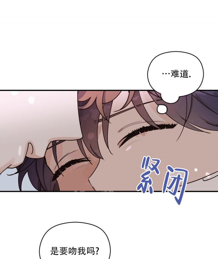 《欧米伽情结》漫画最新章节第24话免费下拉式在线观看章节第【31】张图片