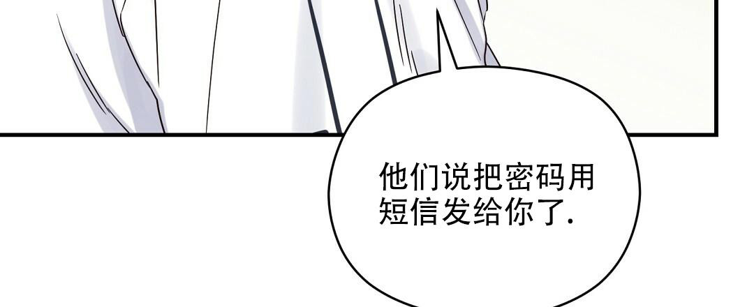 《欧米伽情结》漫画最新章节第49话免费下拉式在线观看章节第【12】张图片