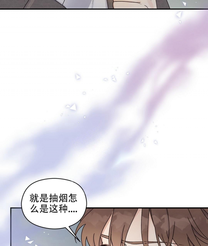 《欧米伽情结》漫画最新章节第5话免费下拉式在线观看章节第【11】张图片