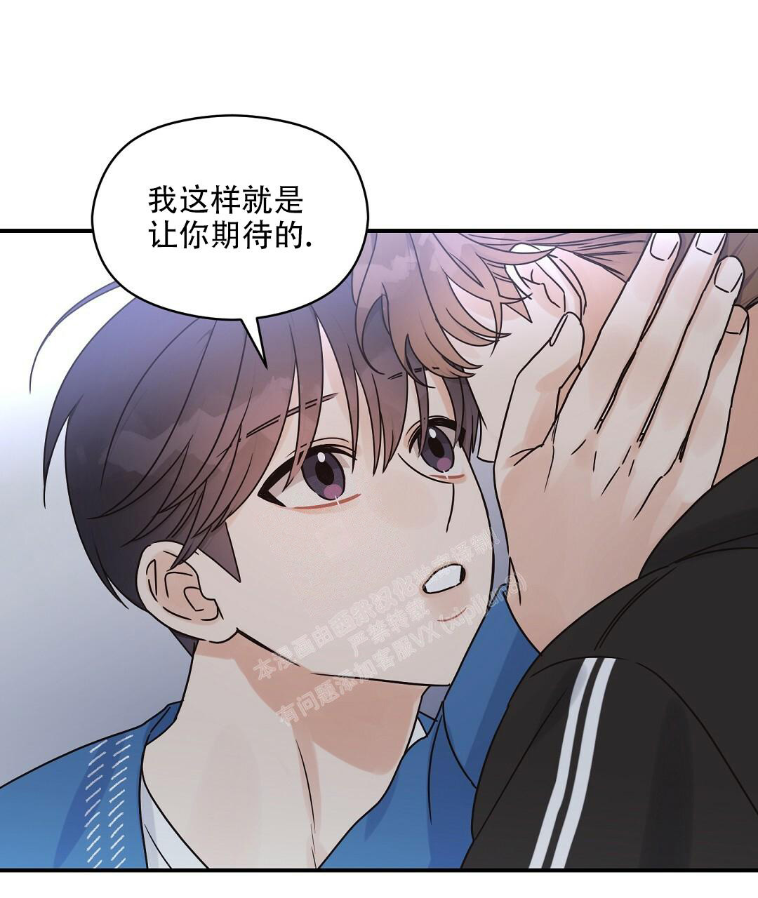 《欧米伽情结》漫画最新章节第51话免费下拉式在线观看章节第【39】张图片