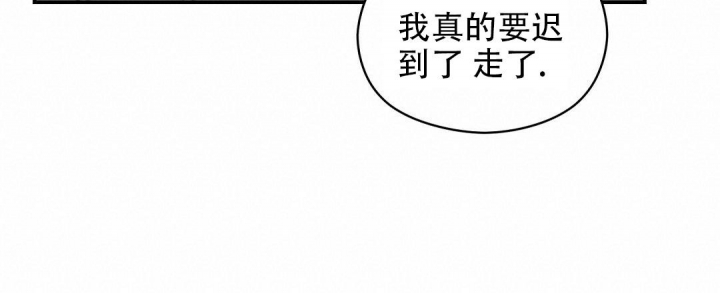 《欧米伽情结》漫画最新章节第15话免费下拉式在线观看章节第【18】张图片