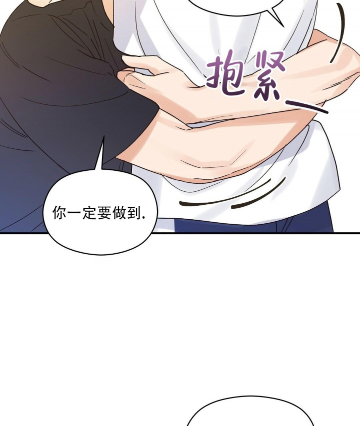 《欧米伽情结》漫画最新章节第26话免费下拉式在线观看章节第【34】张图片