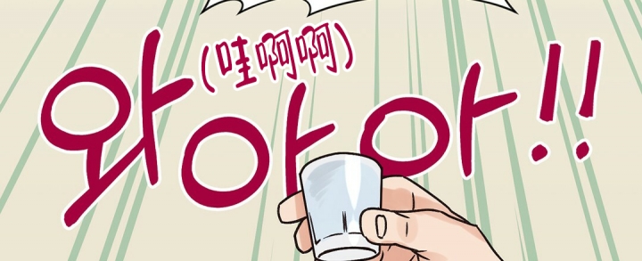 《欧米伽情结》漫画最新章节第3话免费下拉式在线观看章节第【52】张图片