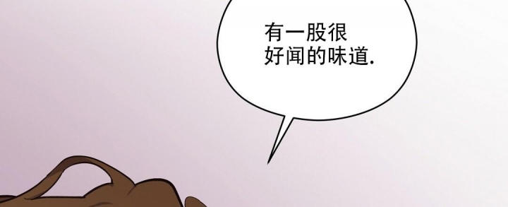 《欧米伽情结》漫画最新章节第22话免费下拉式在线观看章节第【46】张图片