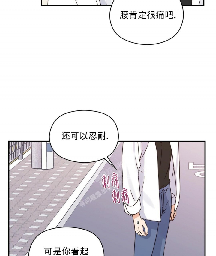 《欧米伽情结》漫画最新章节第47话免费下拉式在线观看章节第【7】张图片