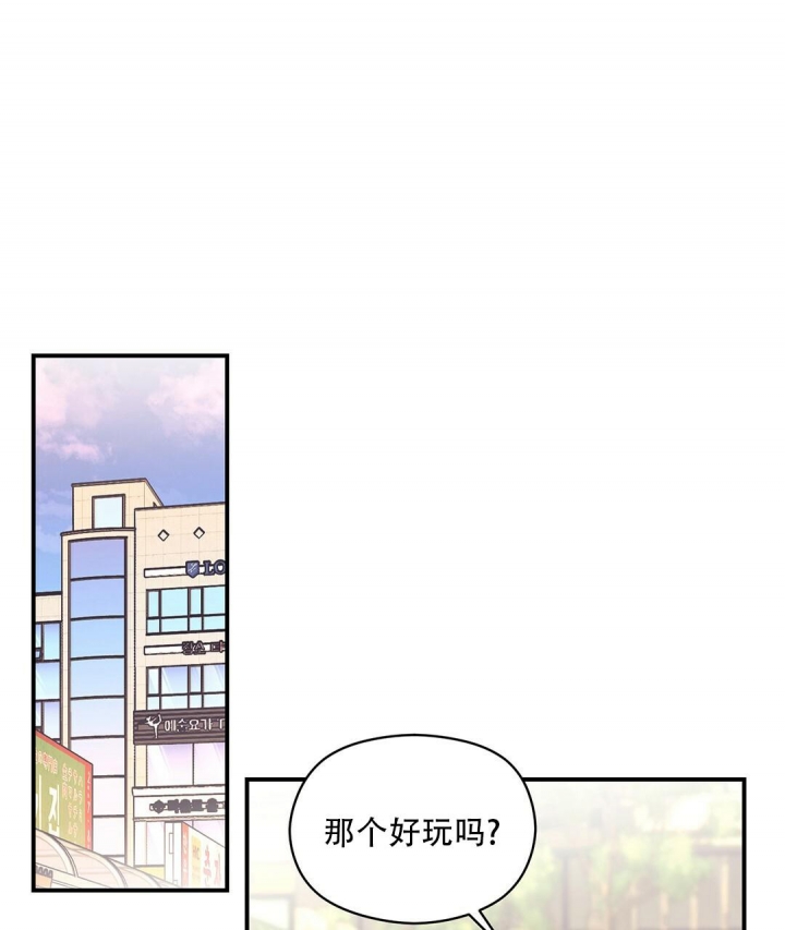 《欧米伽情结》漫画最新章节第17话免费下拉式在线观看章节第【1】张图片