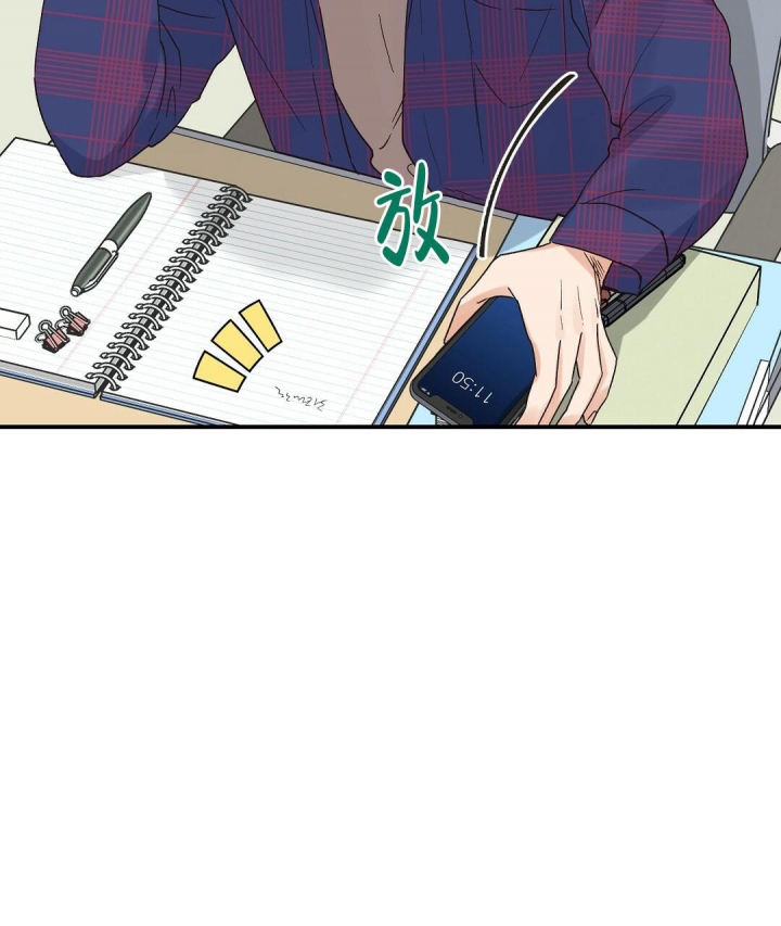 《欧米伽情结》漫画最新章节第12话免费下拉式在线观看章节第【47】张图片