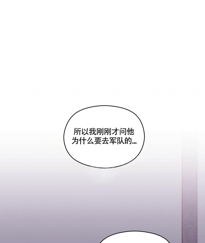 《欧米伽情结》漫画最新章节第9话免费下拉式在线观看章节第【1】张图片