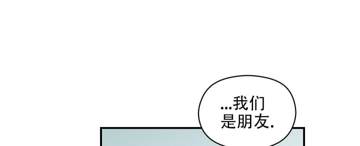 《欧米伽情结》漫画最新章节第7话免费下拉式在线观看章节第【9】张图片