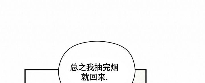 《欧米伽情结》漫画最新章节第10话免费下拉式在线观看章节第【2】张图片