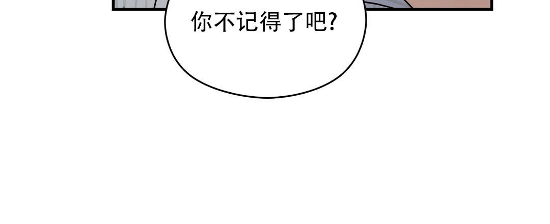 《欧米伽情结》漫画最新章节第50话免费下拉式在线观看章节第【42】张图片