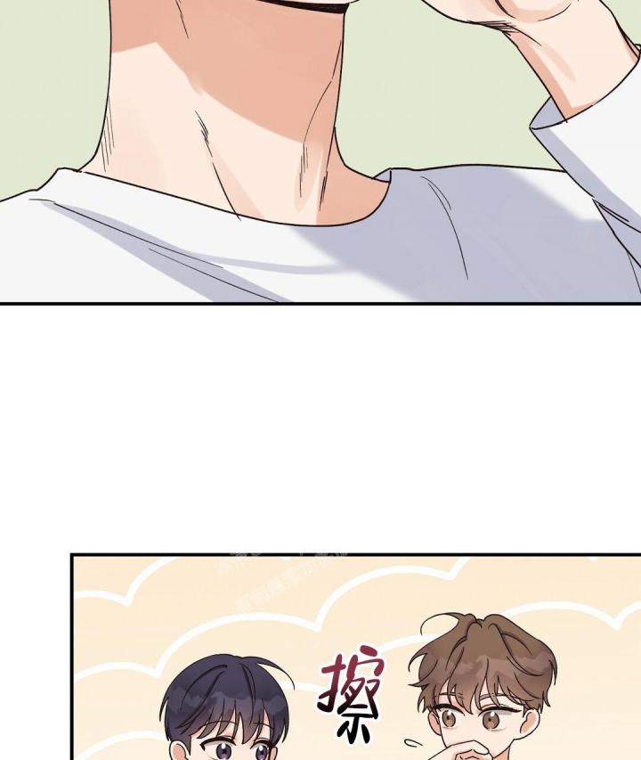 《欧米伽情结》漫画最新章节第8话免费下拉式在线观看章节第【19】张图片