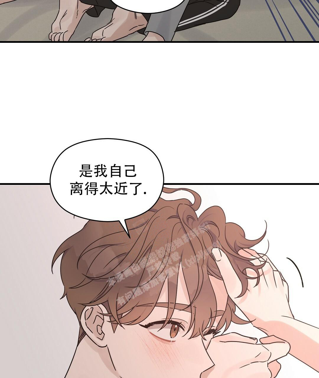 《欧米伽情结》漫画最新章节第53话免费下拉式在线观看章节第【12】张图片