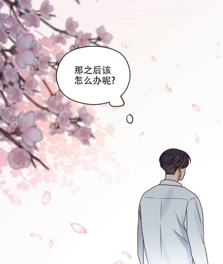 《欧米伽情结》漫画最新章节第47话免费下拉式在线观看章节第【68】张图片