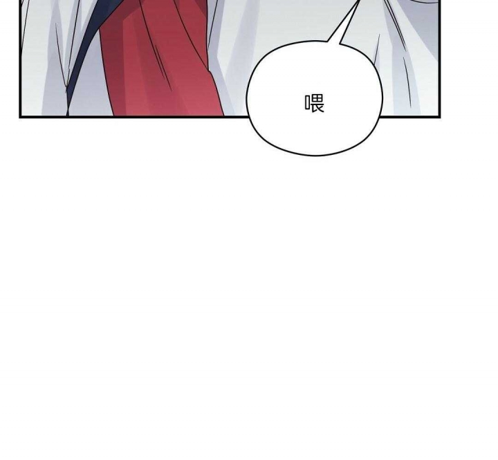 《欧米伽情结》漫画最新章节第37话免费下拉式在线观看章节第【46】张图片