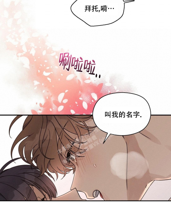 《欧米伽情结》漫画最新章节第40话免费下拉式在线观看章节第【41】张图片