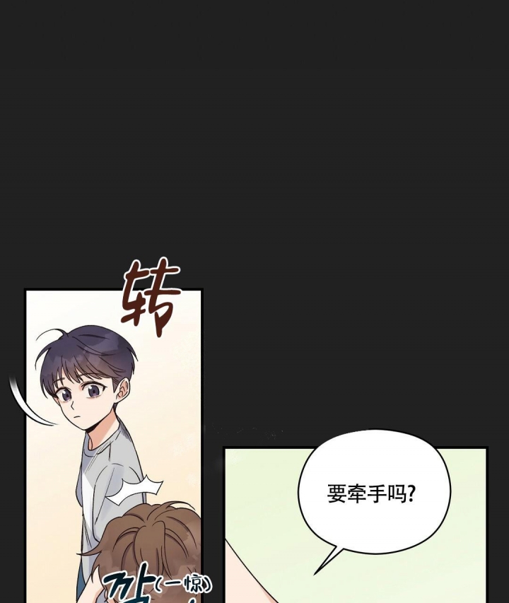 《欧米伽情结》漫画最新章节第10话免费下拉式在线观看章节第【55】张图片