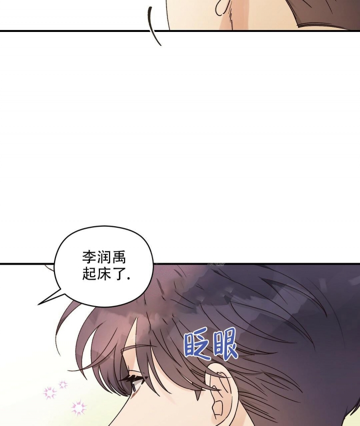 《欧米伽情结》漫画最新章节第25话免费下拉式在线观看章节第【4】张图片