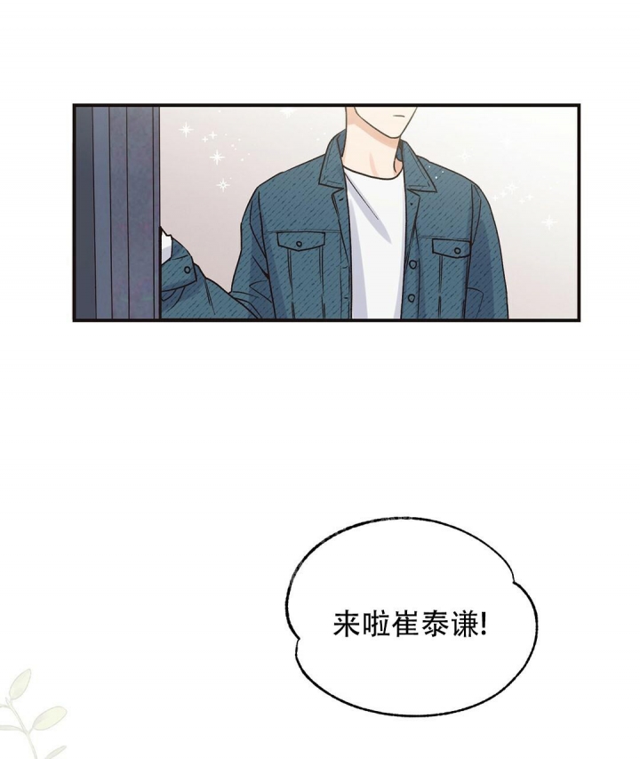 《欧米伽情结》漫画最新章节第4话免费下拉式在线观看章节第【12】张图片