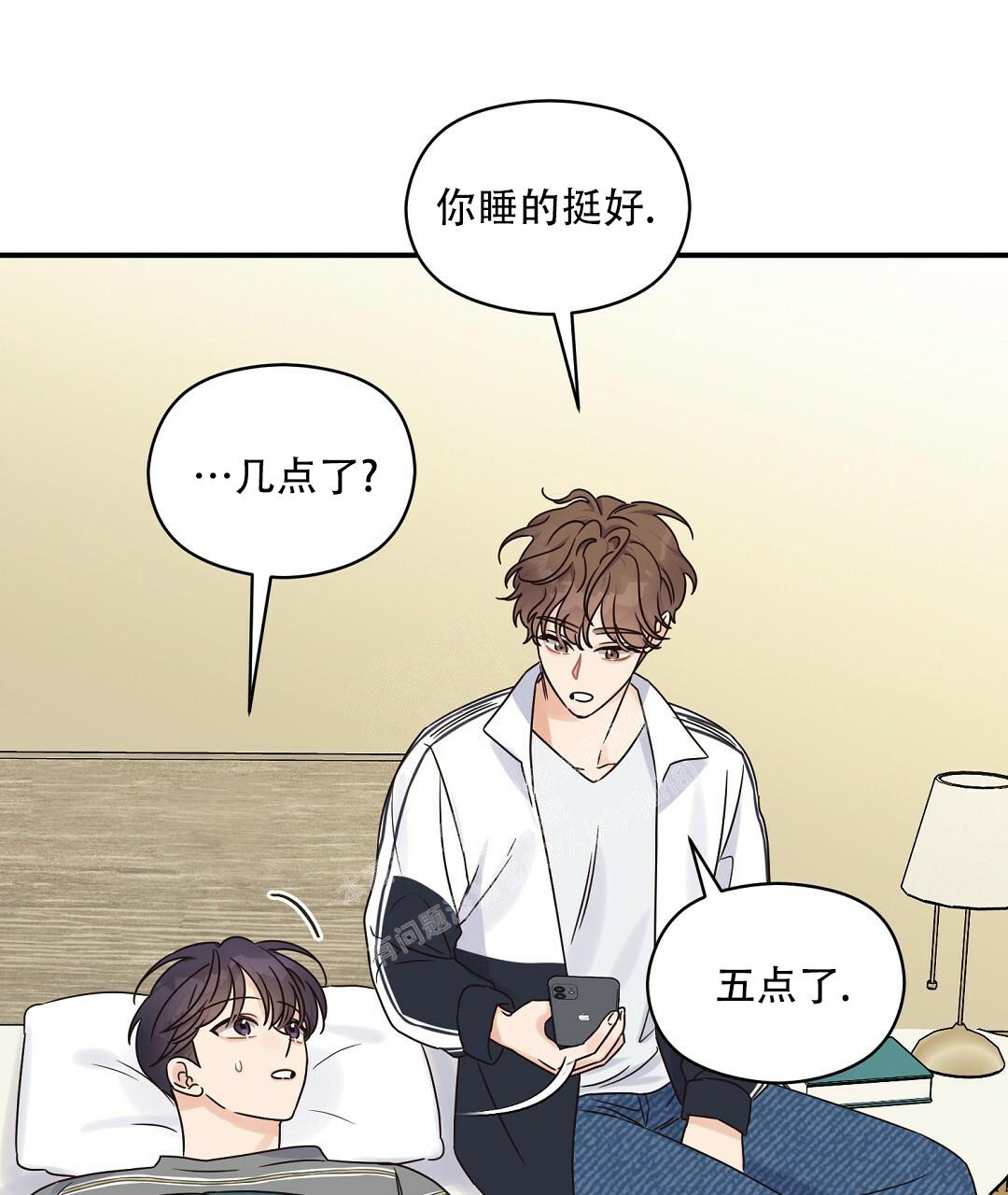 《欧米伽情结》漫画最新章节第49话免费下拉式在线观看章节第【7】张图片