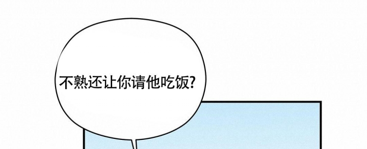 《欧米伽情结》漫画最新章节第14话免费下拉式在线观看章节第【49】张图片