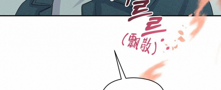 《欧米伽情结》漫画最新章节第4话免费下拉式在线观看章节第【35】张图片