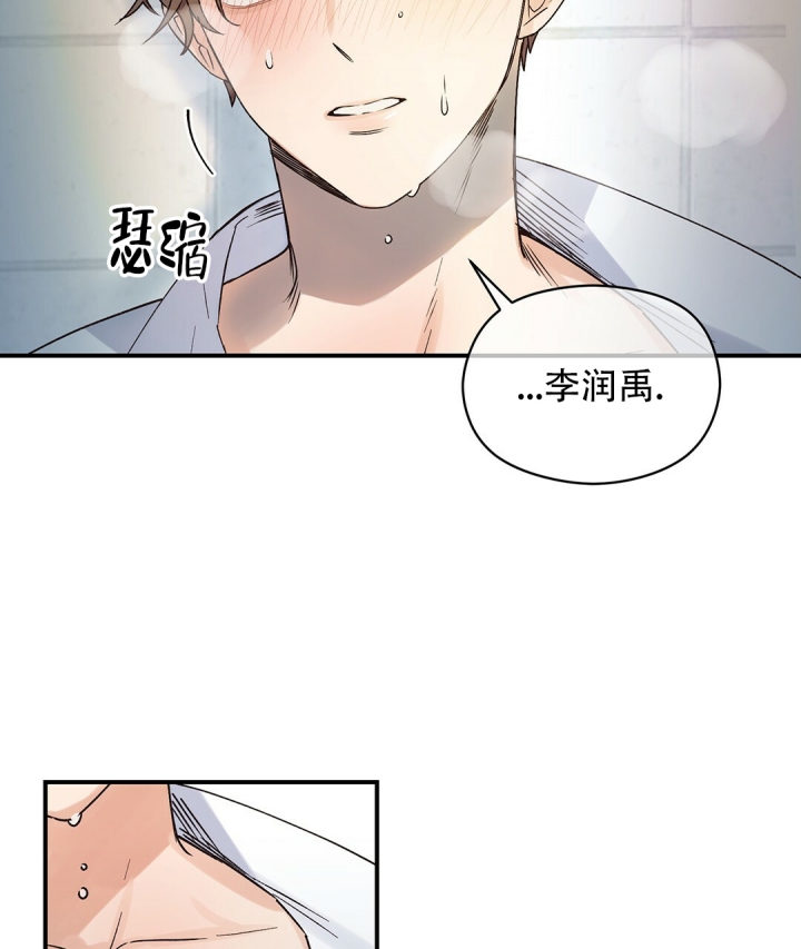 《欧米伽情结》漫画最新章节第1话免费下拉式在线观看章节第【65】张图片