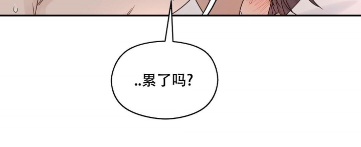 《欧米伽情结》漫画最新章节第41话免费下拉式在线观看章节第【27】张图片