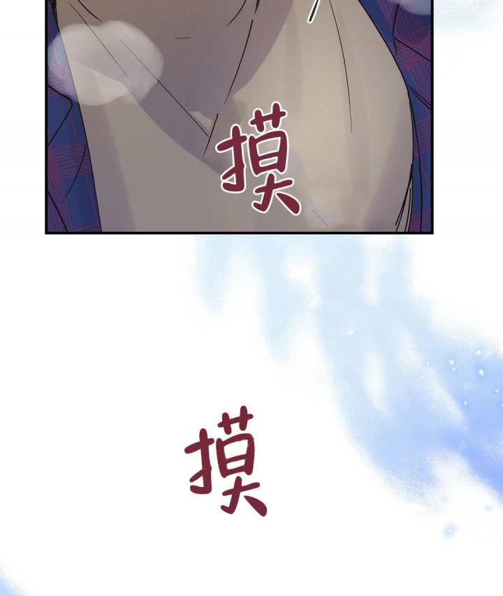 《欧米伽情结》漫画最新章节第14话免费下拉式在线观看章节第【17】张图片