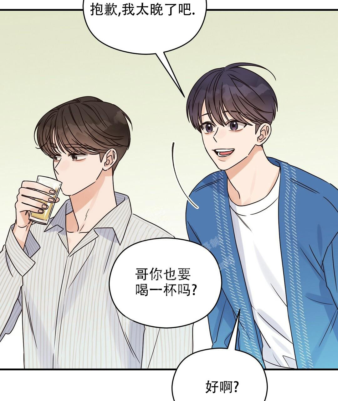 《欧米伽情结》漫画最新章节第49话免费下拉式在线观看章节第【66】张图片