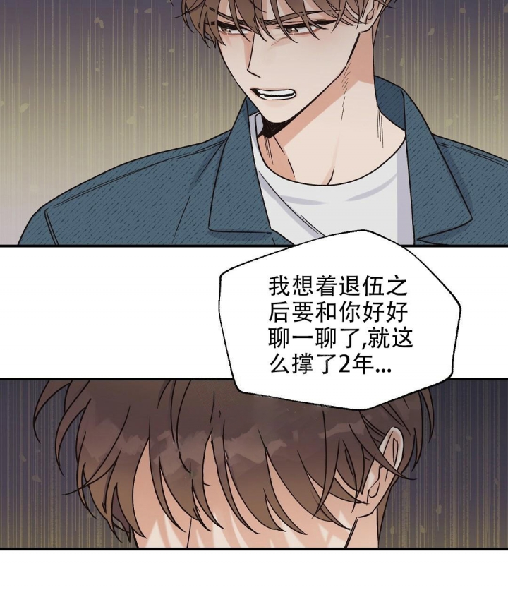 《欧米伽情结》漫画最新章节第5话免费下拉式在线观看章节第【50】张图片