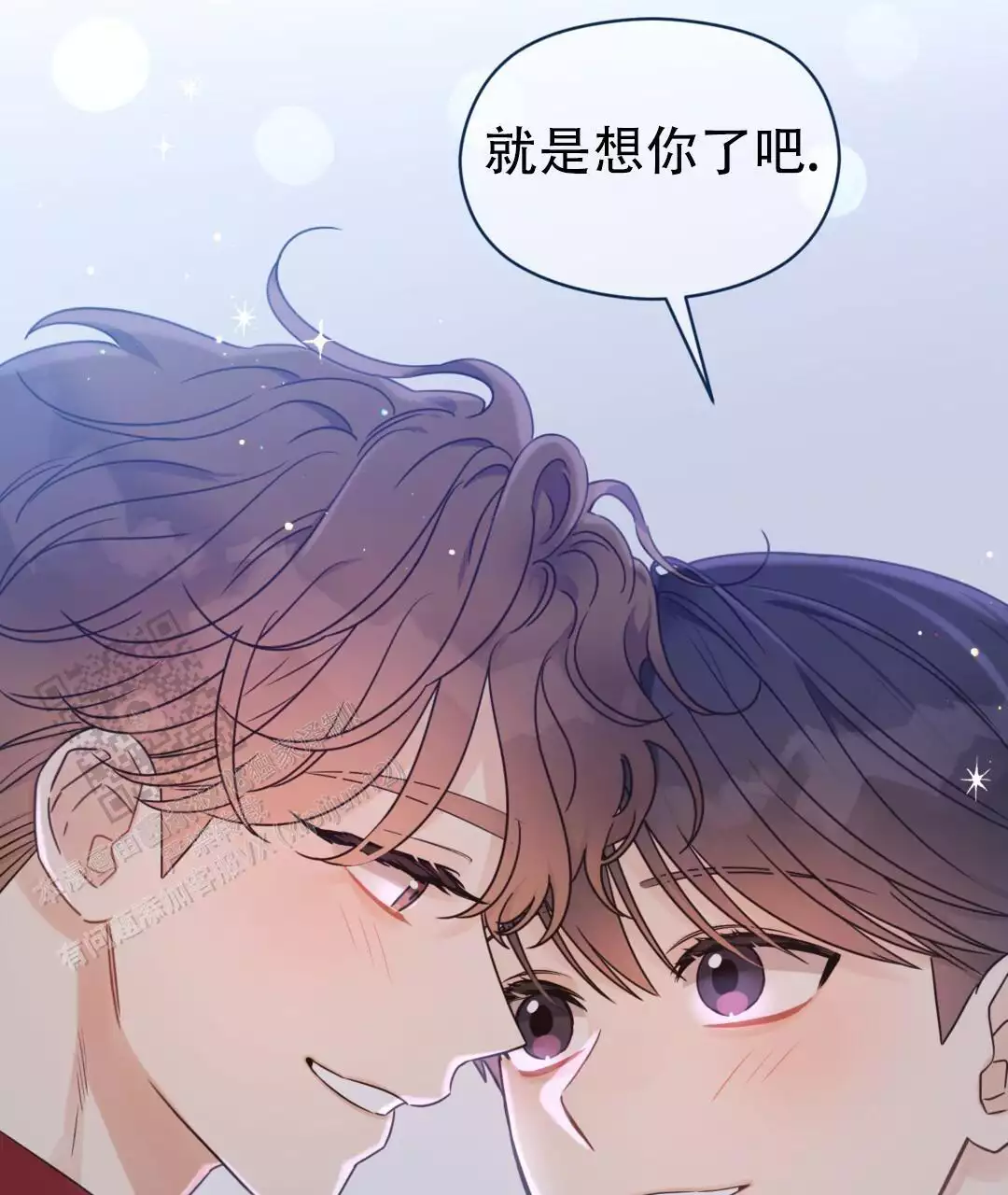 《欧米伽情结》漫画最新章节第80话免费下拉式在线观看章节第【57】张图片