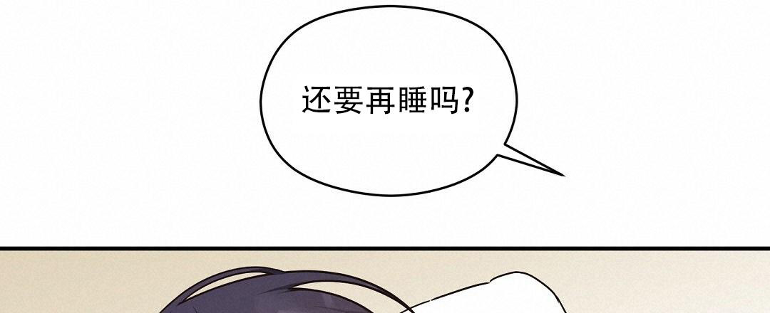 《欧米伽情结》漫画最新章节第49话免费下拉式在线观看章节第【18】张图片