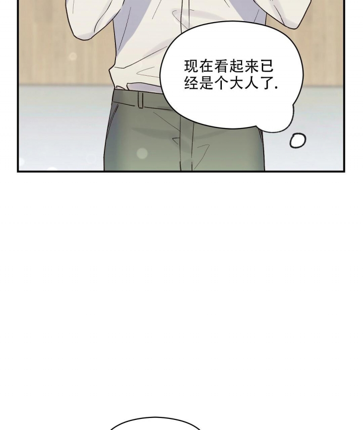 《欧米伽情结》漫画最新章节第19话免费下拉式在线观看章节第【21】张图片